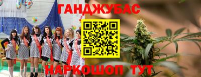 кокаин премиум Балаково