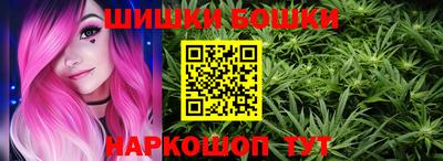 марки nbome Апшеронск