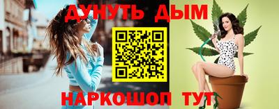 кокаин премиум Балаково