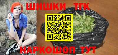 кокаин премиум Балаково