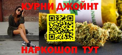 марки nbome Апшеронск