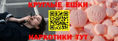 метамфетамин Абакан