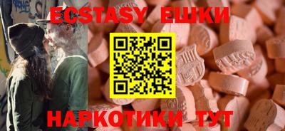 мефедрон Апрелевка