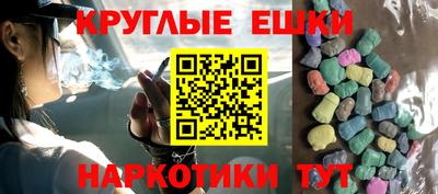марки nbome Апшеронск