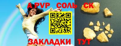 марки nbome Апшеронск