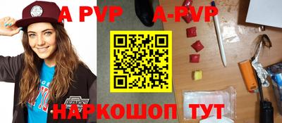 мефедрон Апрелевка