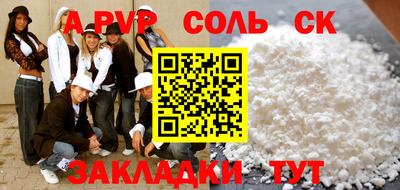 мефедрон Апрелевка