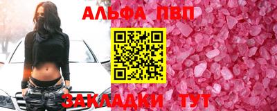 кокаин премиум Балаково