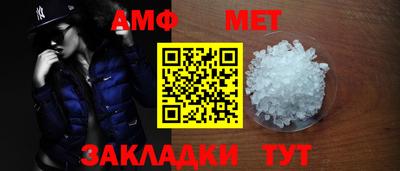 мефедрон Апрелевка