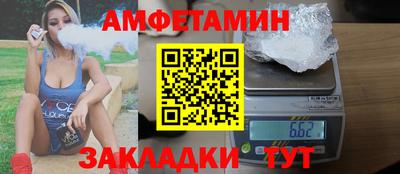 марки nbome Апшеронск