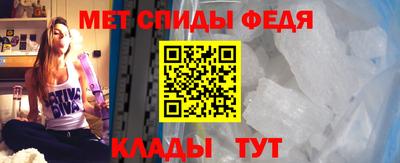 мефедрон Апрелевка