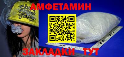 эйфоретик Балашиха