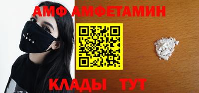 apvp Аргун