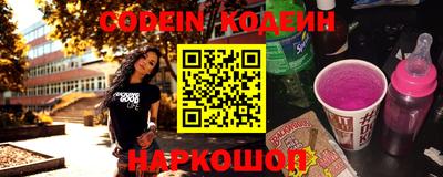 кокаин премиум Балаково