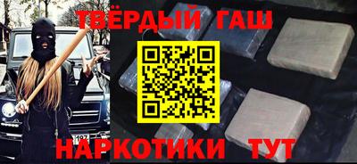 мефедрон Апрелевка