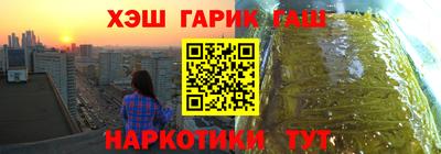 мефедрон Апрелевка