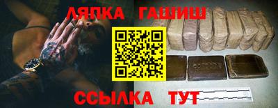 apvp Аргун