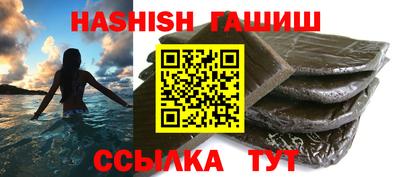 эйфоретик Балашиха