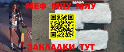 кокаин премиум Балаково