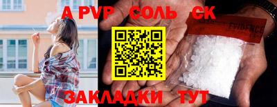 apvp Аргун