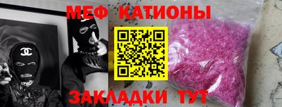 эйфоретик Балашиха