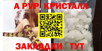 марки nbome Апшеронск