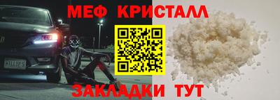 эйфоретик Балашиха