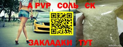 мефедрон Апрелевка