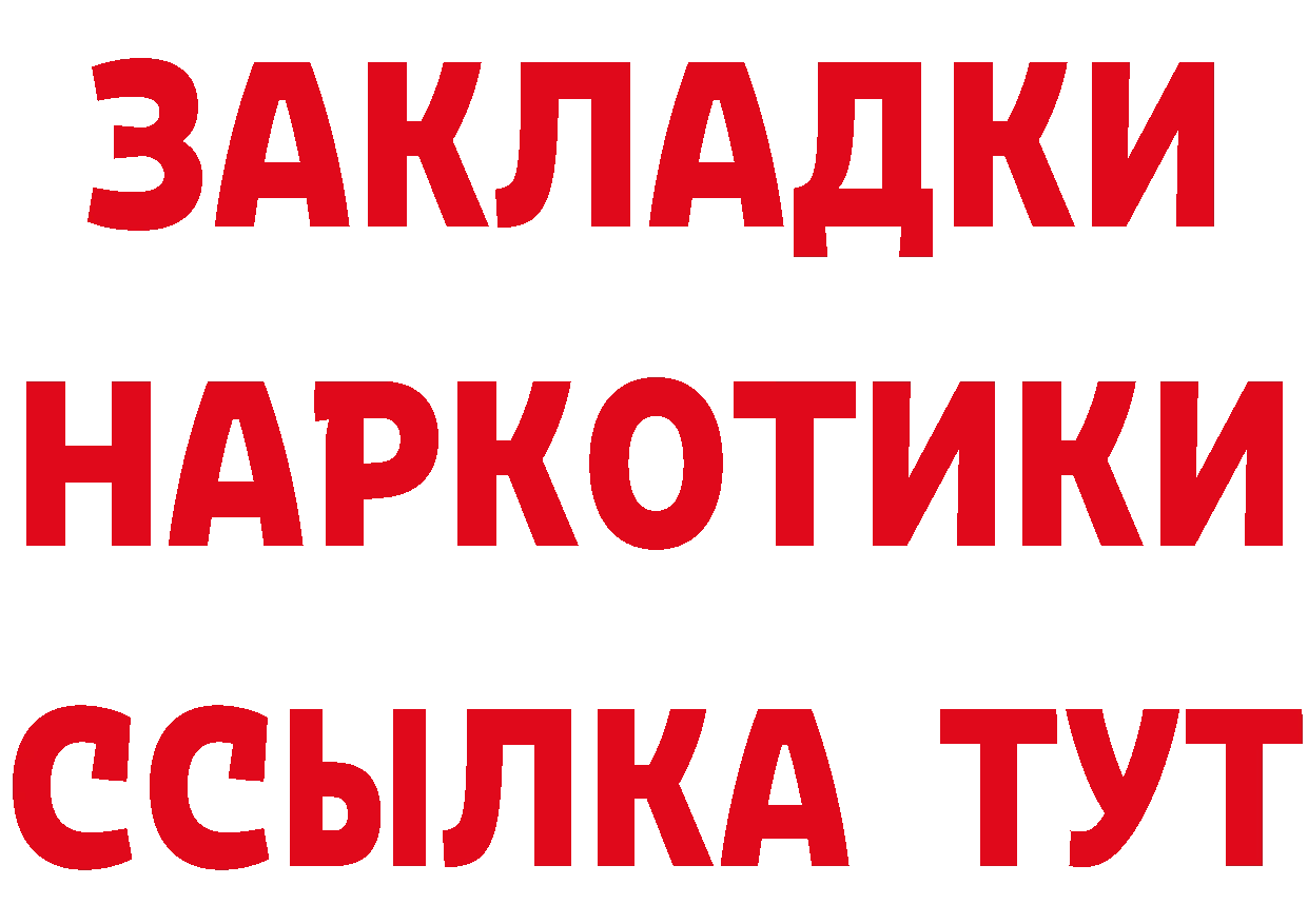 ЭКСТАЗИ 250 мг сайт даркнет mega Петропавловск-Камчатский