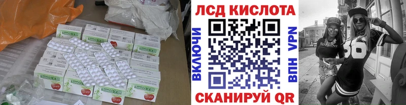 mega ONION  наркотики  Петропавловск-Камчатский  Лсд 25 экстази кислота 