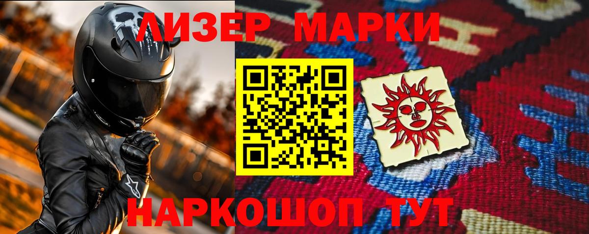 Петропавловск-Камчатский  ЛСД экстази кислота  Лсд 25 экстази  Вход с VPN  LSD-25 экстази кислота 