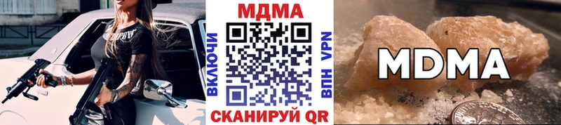 МДМА молли  mega онион  Петропавловск-Камчатский 