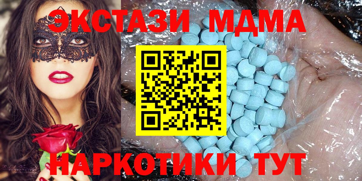 MDMA  Петропавловск-Камчатский  MDMA VHQ 