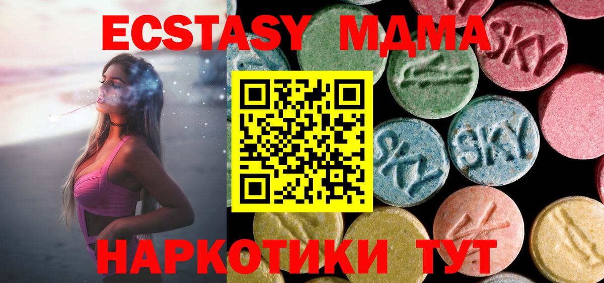 Канабис  Мефедрон кристаллы  Петропавловск-Камчатский  LSD-25  Мефедрон   COCAIN 
