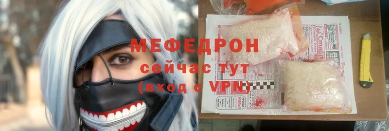 блэк спрут ссылки  Петропавловск-Камчатский  Меф mephedrone 