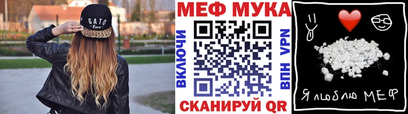 ОМГ ОМГ ССЫЛКА Петропавловск-Камчатский Мефедрон кристаллы