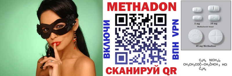 хочу   Петропавловск-Камчатский  Метадон мёд 