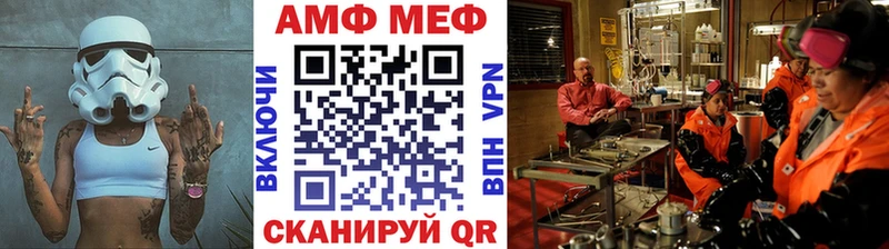 где можно купить   Петропавловск-Камчатский  МЕТАМФЕТАМИН винт 