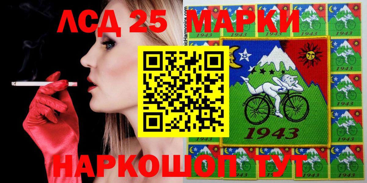 Наркотические марки 1500мкг  Вход с VPN  Марки 25I-NBOMe  Петропавловск-Камчатский 