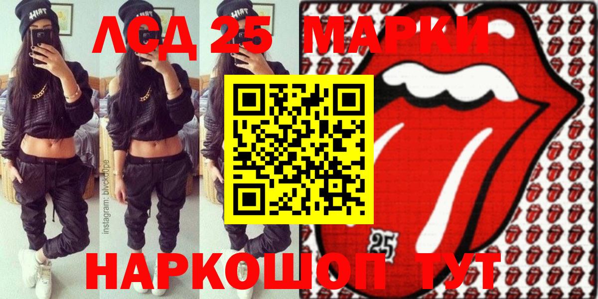 Марки N-bome 1,8мг  Марки N-bome 1,8мг  Петропавловск-Камчатский 