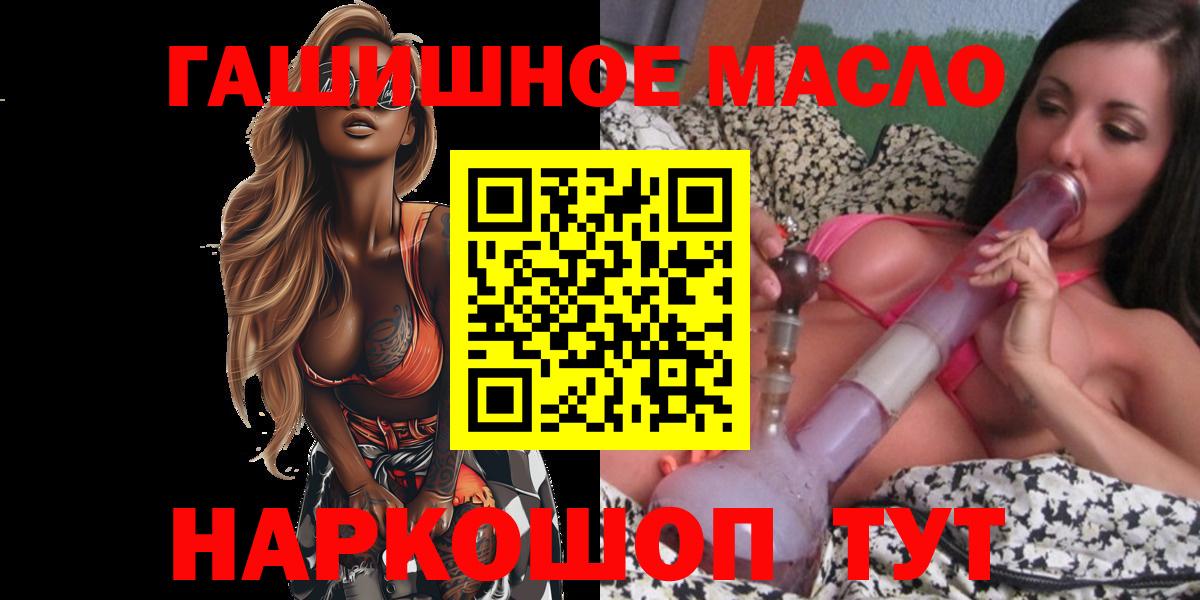 ТГК Wax  Петропавловск-Камчатский 