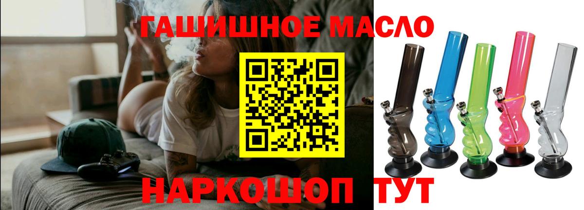 кракен ТОР  Вход с VPN  Петропавловск-Камчатский  ТГК вейп 