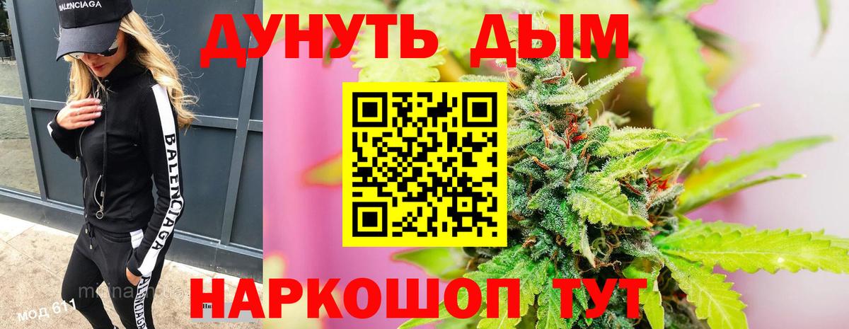 Шишки марихуана ГИДРОПОН Петропавловск-Камчатский