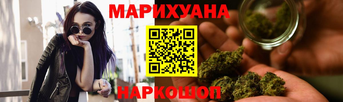 Марихуана SATIVA & INDICA  Шишки марихуана планчик  Петропавловск-Камчатский  Шишки марихуана SATIVA & INDICA  Шишки марихуана марихуана  Вход с VPN 